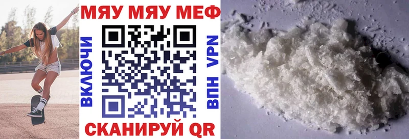 Наркошоп купить Каннабис  Меф мяу мяу  АМФЕТАМИН  ГАШИШ  Alpha-PVP  Катав-Ивановск