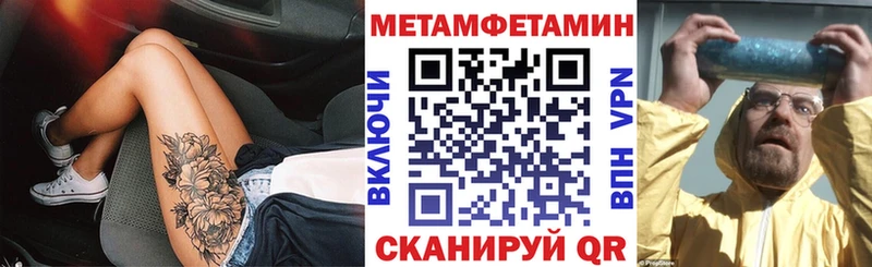 Купить  Катав-Ивановск  АМФЕТАМИН 97% 