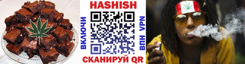 Купить  Катав-Ивановск  Еда ТГК конопля 