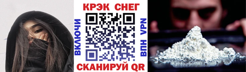 Купить где  Катав-Ивановск  Cocaine Боливия 