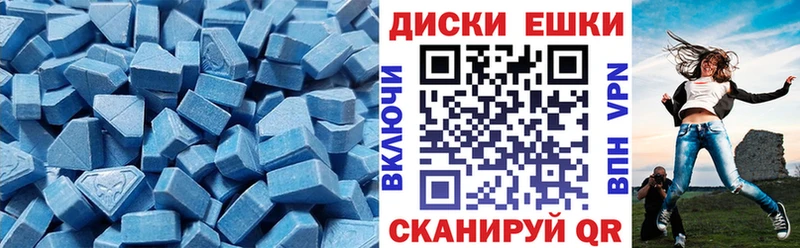 ЭКСТАЗИ Cube  Купить где  Катав-Ивановск 