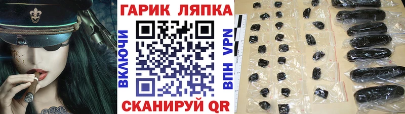 ГАШ AMNESIA HAZE  Купить где  Катав-Ивановск 