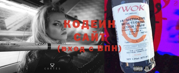 прущая мука Заволжск