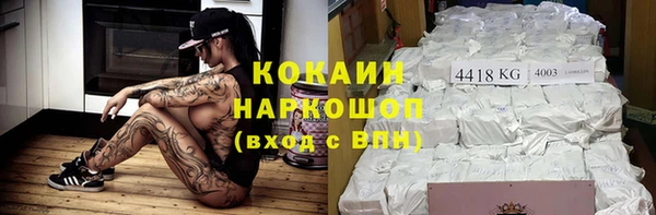 скорость mdpv Заволжье
