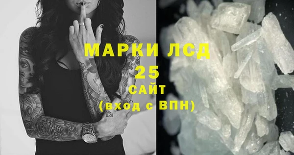 скорость mdpv Заволжье