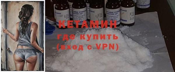 прущая мука Заволжск