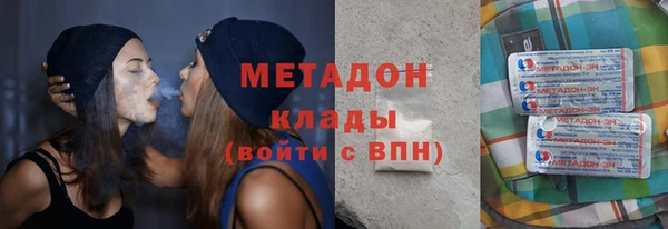 скорость mdpv Заволжье