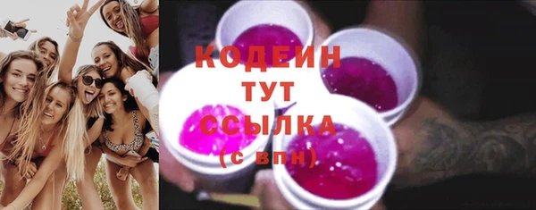 стафф Заводоуковск