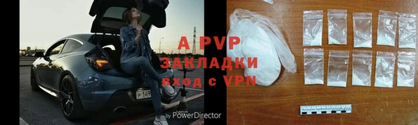 прущая мука Заволжск