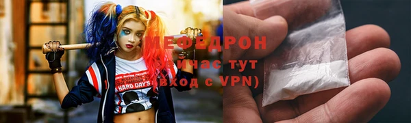 первитин Елизово