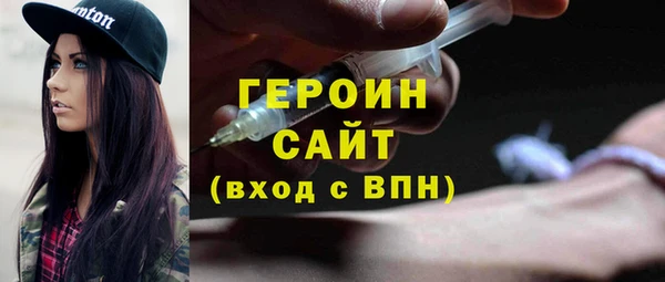 стафф Заводоуковск
