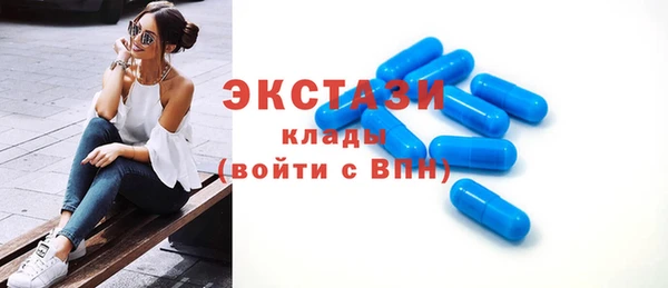 стафф Заводоуковск