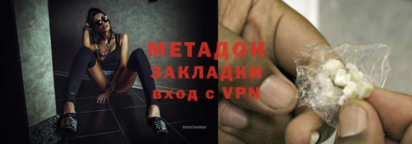 прущая мука Заволжск