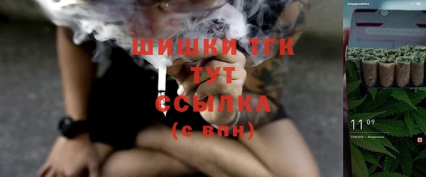 прущая мука Заволжск