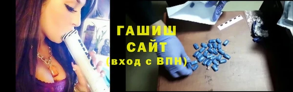 гашиш Ельня