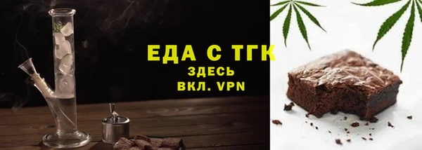 прущие грибы Зерноград