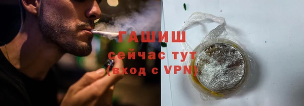 стафф Заводоуковск