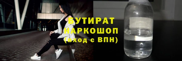 прущая мука Заволжск