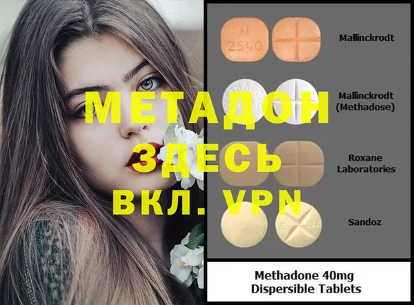 прущая мука Заволжск