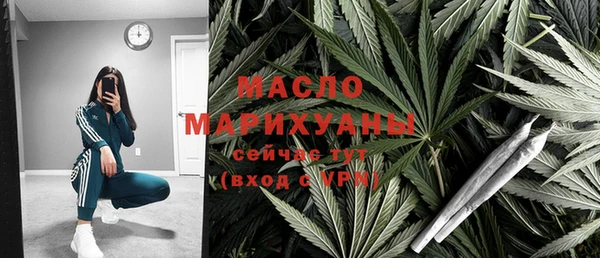 каннабис Зеленокумск
