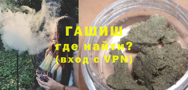 стафф Заводоуковск