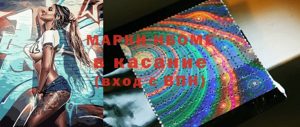 стафф Заводоуковск