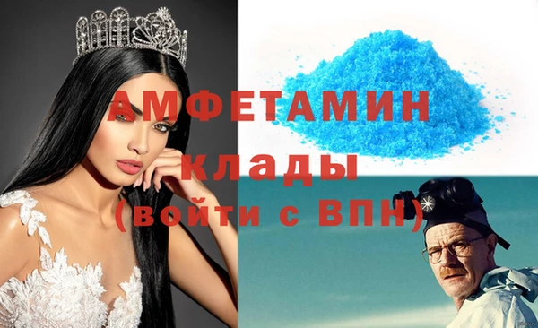 эйфоретик Зеленодольск