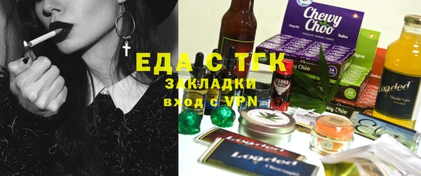 прущая мука Заволжск