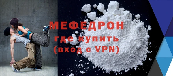 прущая мука Заволжск