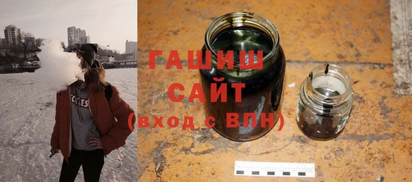 прущая мука Заволжск