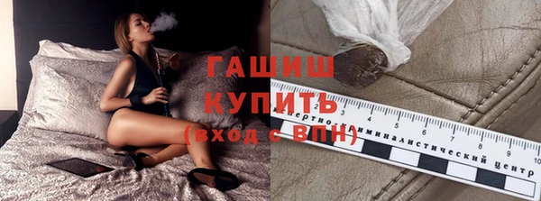 первитин Елизово