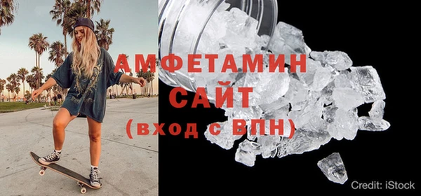 скорость mdpv Заволжье