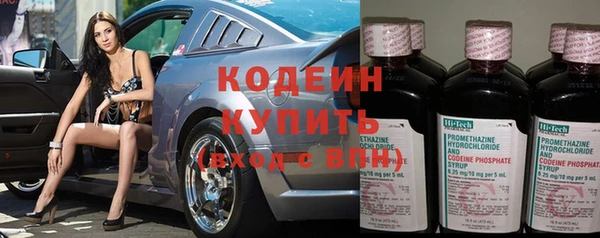 прущая мука Заволжск