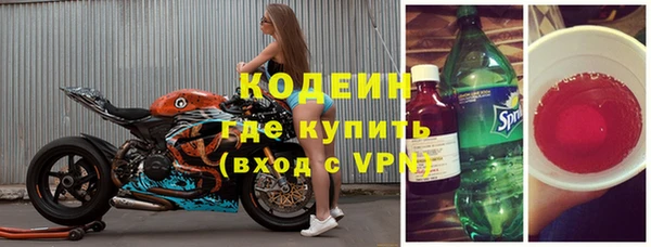 стафф Заводоуковск