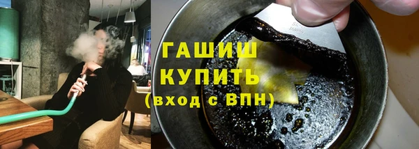 стафф Заводоуковск