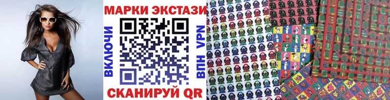 Марки N-bome 1,8мг  Купить  Катав-Ивановск 